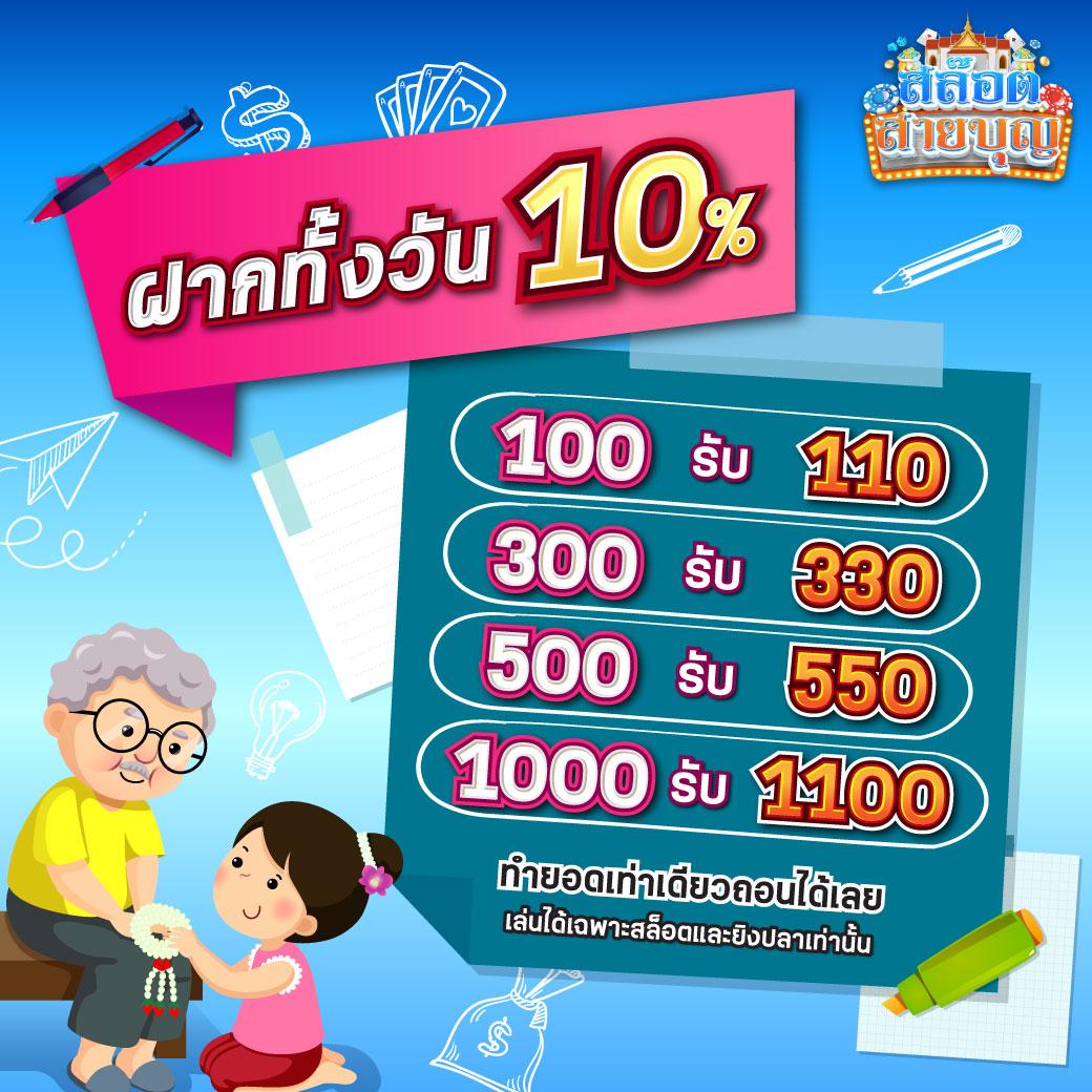GMZ999สล็อต เว็บคาสิโนแห่งความสนุกและโบนัสสุดคุ้มล่าสุด