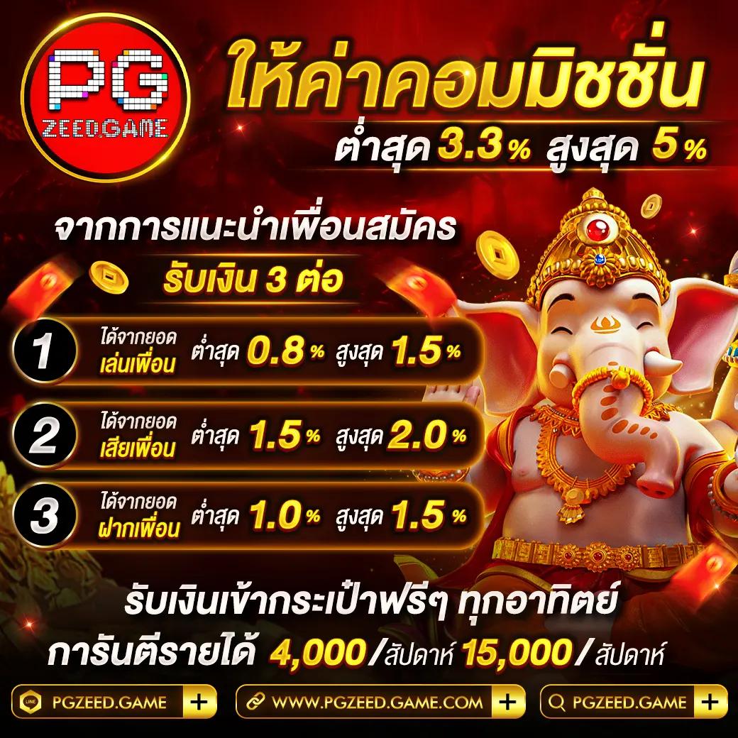 GOATBET1688 เว็บเดิมพันออนไลน์อันดับหนึ่งในประเทศไทย 2024