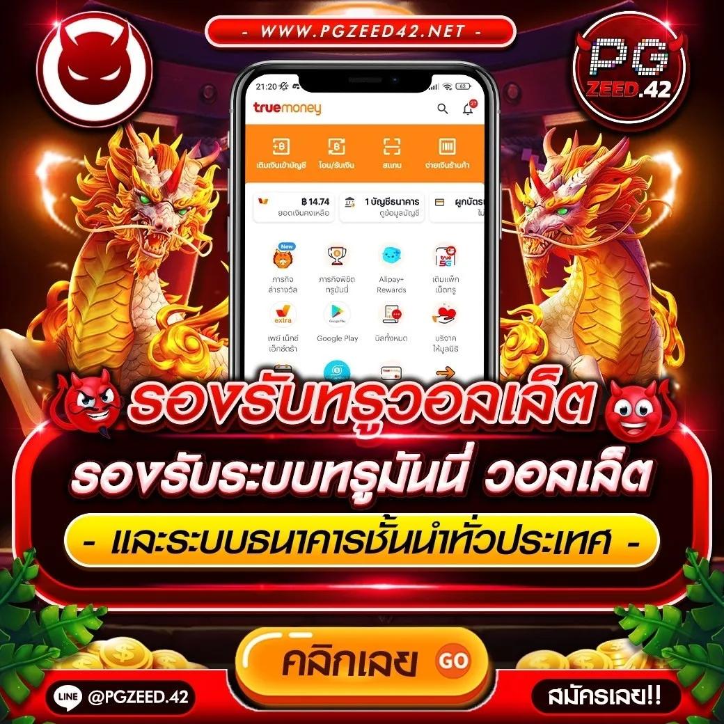 GOATBET66 คาสิโนออนไลน์ครบวงจร สล็อต บาคาร่า แทงบอล เว็บตรงมั่นคง