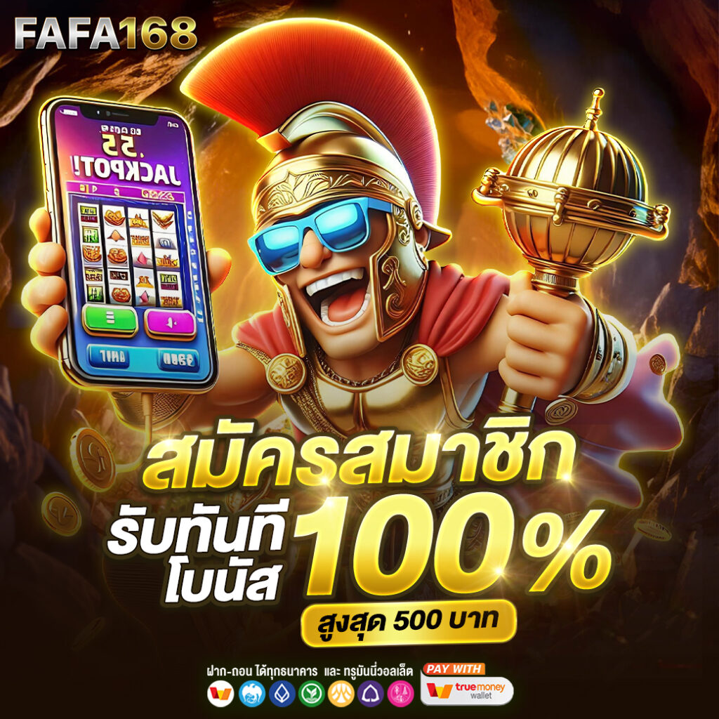 GS Form คาสิโนออนไลน์อันดับหนึ่ง โปรโมชั่นสุดฮิตในไทย