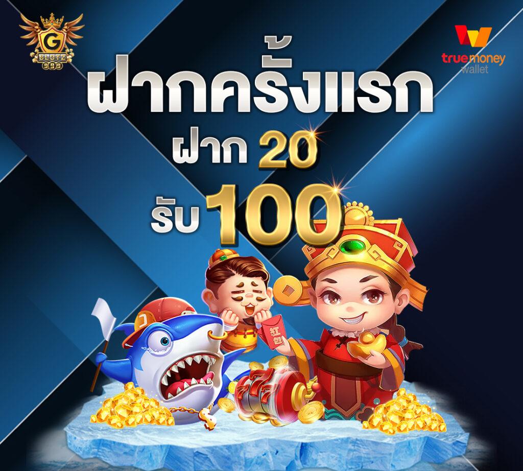 Helen88 Slot คาสิโนออนไลน์อันดับหนึ่ง พร้อมโปรโมชั่นสุดปัง2024