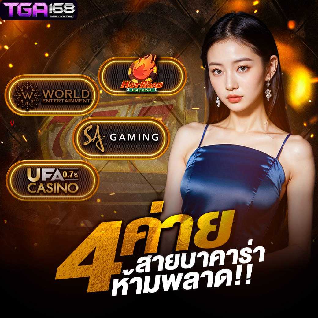 Hippy PG คาสิโนออนไลน์ พร้อมเกมสล็อตใหม่ล่าสุด 2024