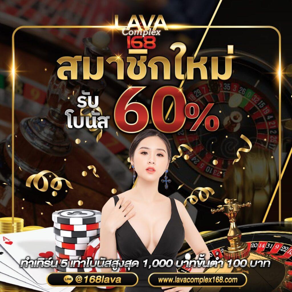 KTV1Bet คาสิโนสุดฮิต ระบบปลอดภัย โปรโมชั่นสุดคุ้มในไทย