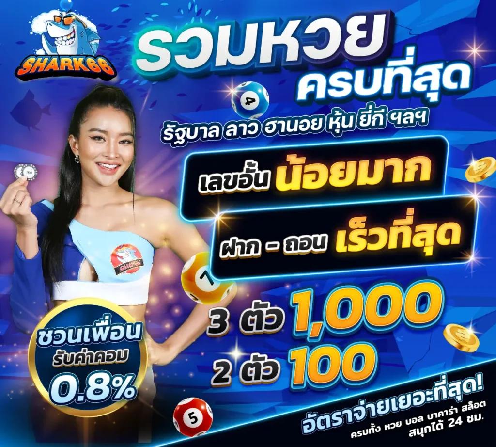 KTV คาสิโนครบวงจร เล่นง่าย ได้เงินจริง โบนัสแน่น