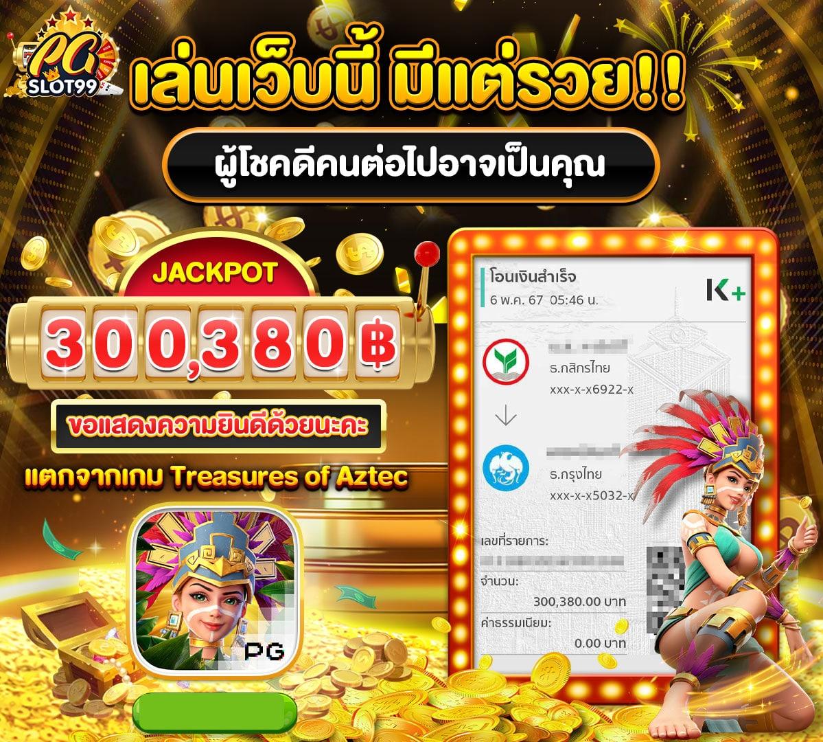 KingKongSlot คาสิโนออนไลน์ยอดนิยม สมัครง่าย รับโบนัสพิเศษทันที
