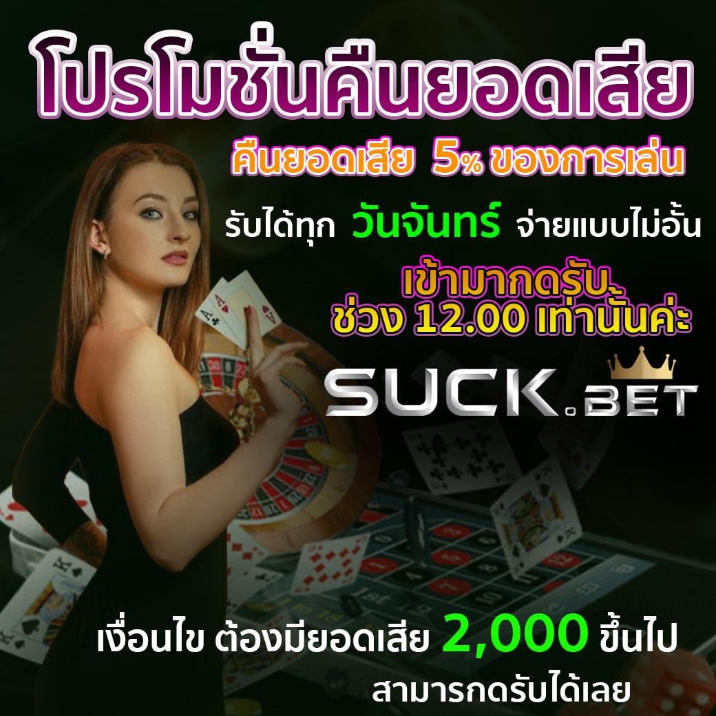 King 4สล็อต คาสิโนใหม่ มาแรง บริการครบทุกเกมแน่นอน