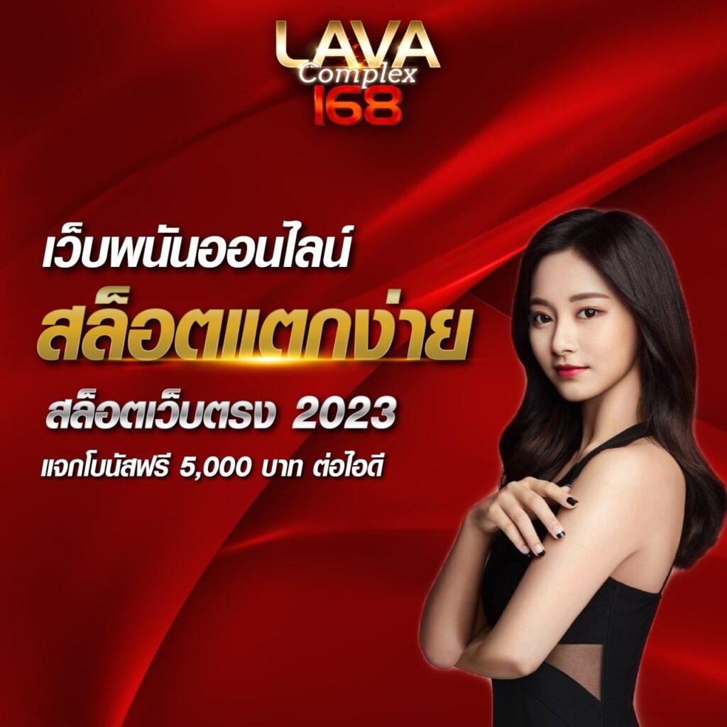 Kingthai168 ศูนย์รวมความบันเทิงคาสิโนออนไลน์ครบวงจรในไทย