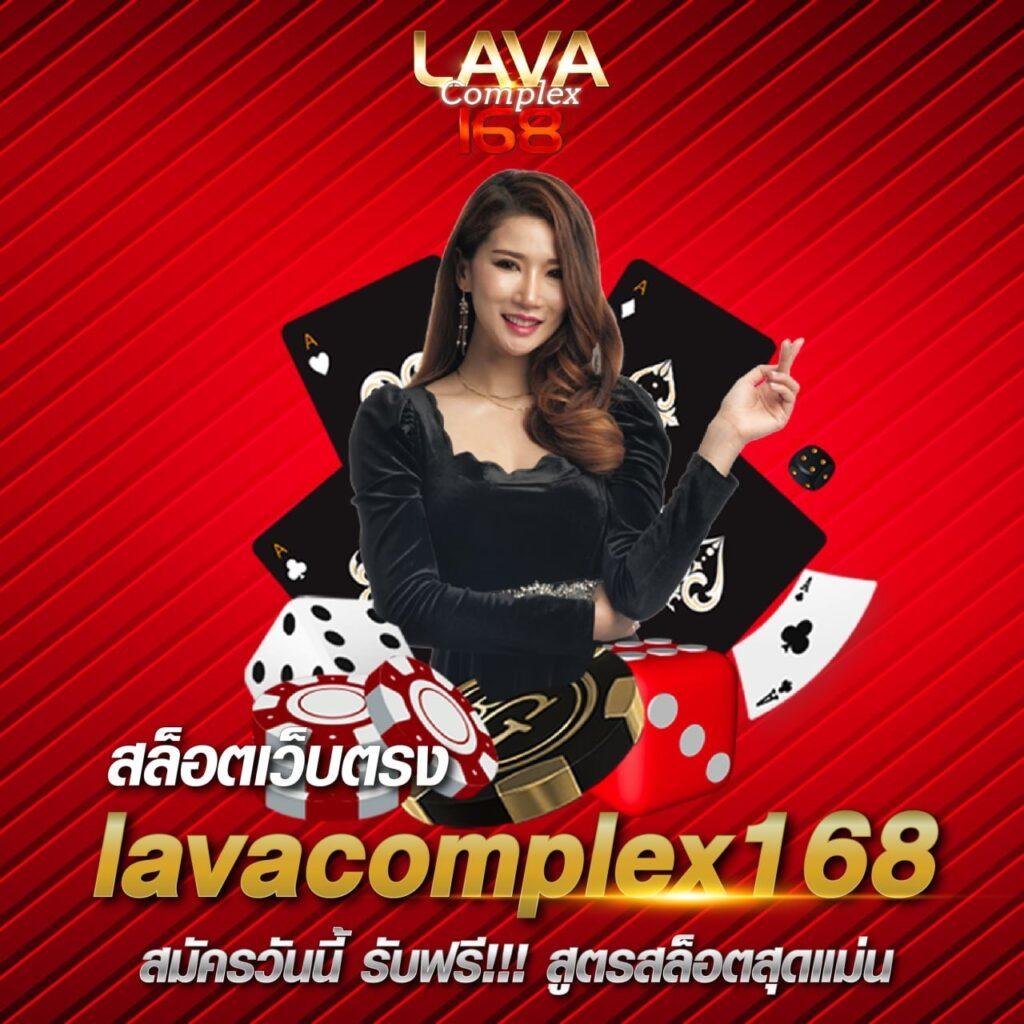 Lotto432 คาสิโนครบวงจร ระบบทันสมัย ทำกำไรสูงสุดในไทย