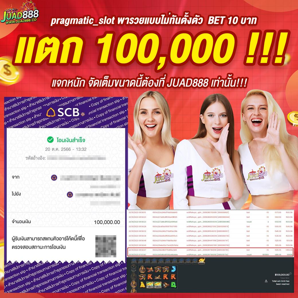 Lotto Fox888 คาสิโนออนไลน์แนวใหม่ ระบบทันสมัย พร้อมโปรโมชั่นสุดคุ้ม