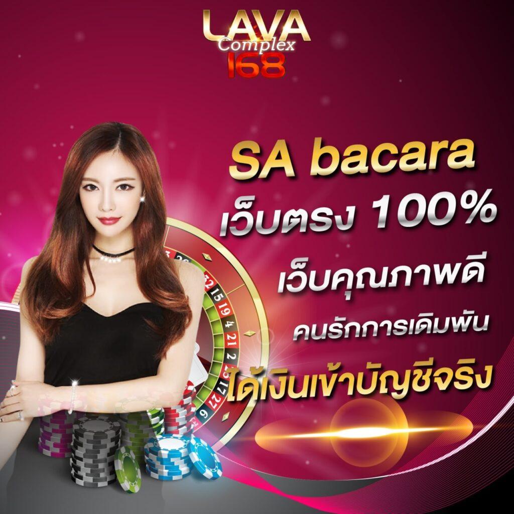 Lottovip เข้าสู่ระบบล่าสุด แพลตฟอร์มคาสิโนออนไลน์ยอดนิยม