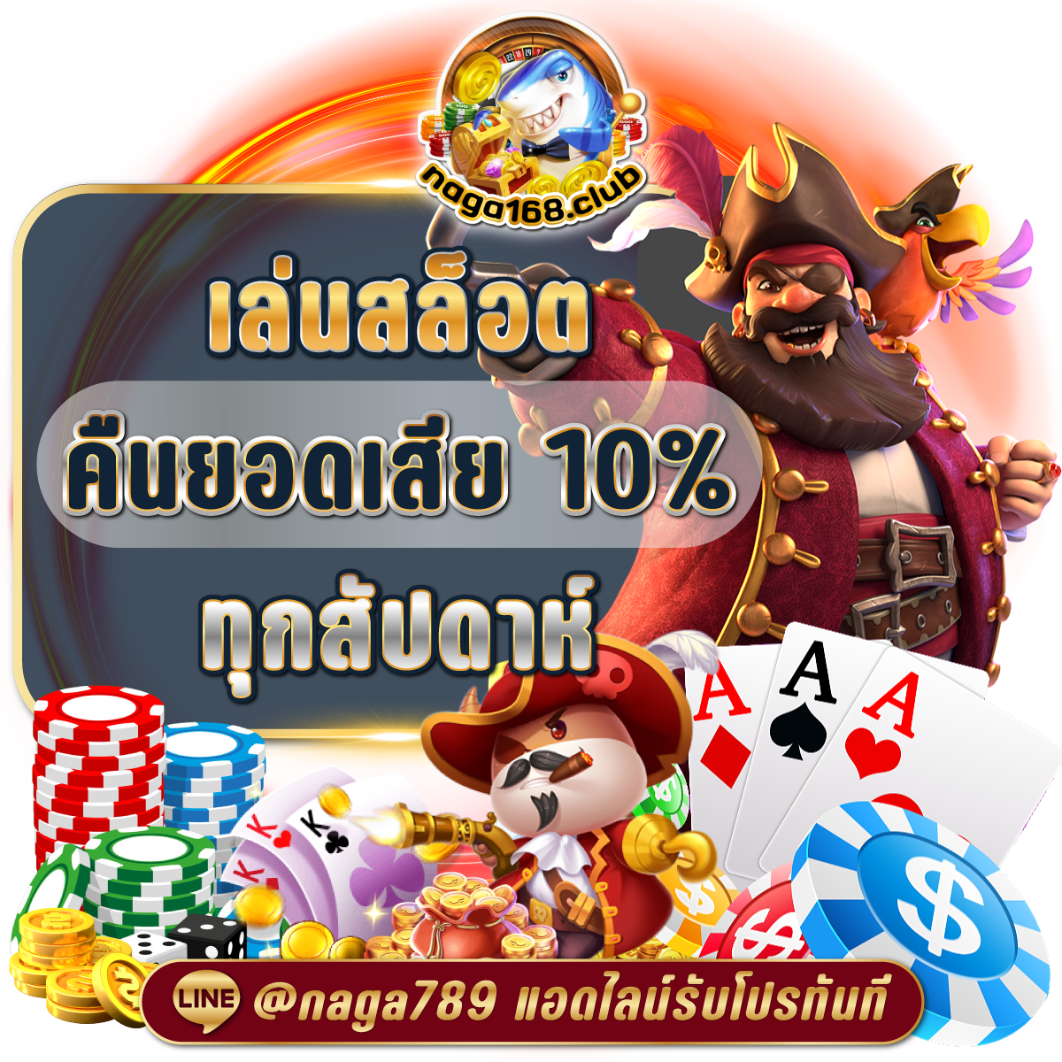 MG99Club คาสิโนออนไลน์ทันสมัยที่สุด พร้อมโปรโมชั่นสุดพิเศษ