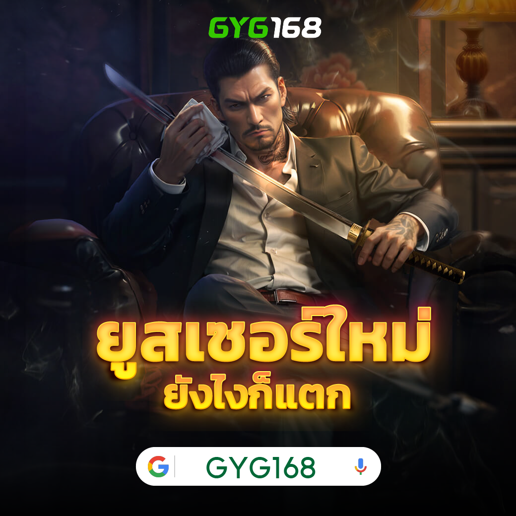 PGZeed โค้ดฟรีล่าสุด โปรโมชั่นเด็ด สำหรับสมาชิกใหม่