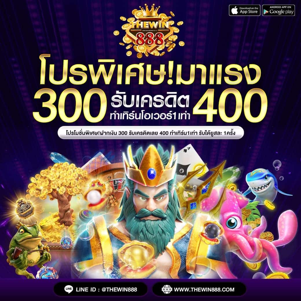 PG GAMESLOTCOM คาสิโนออนไลน์ เว็บตรงตามมาตรฐานไทย 2024