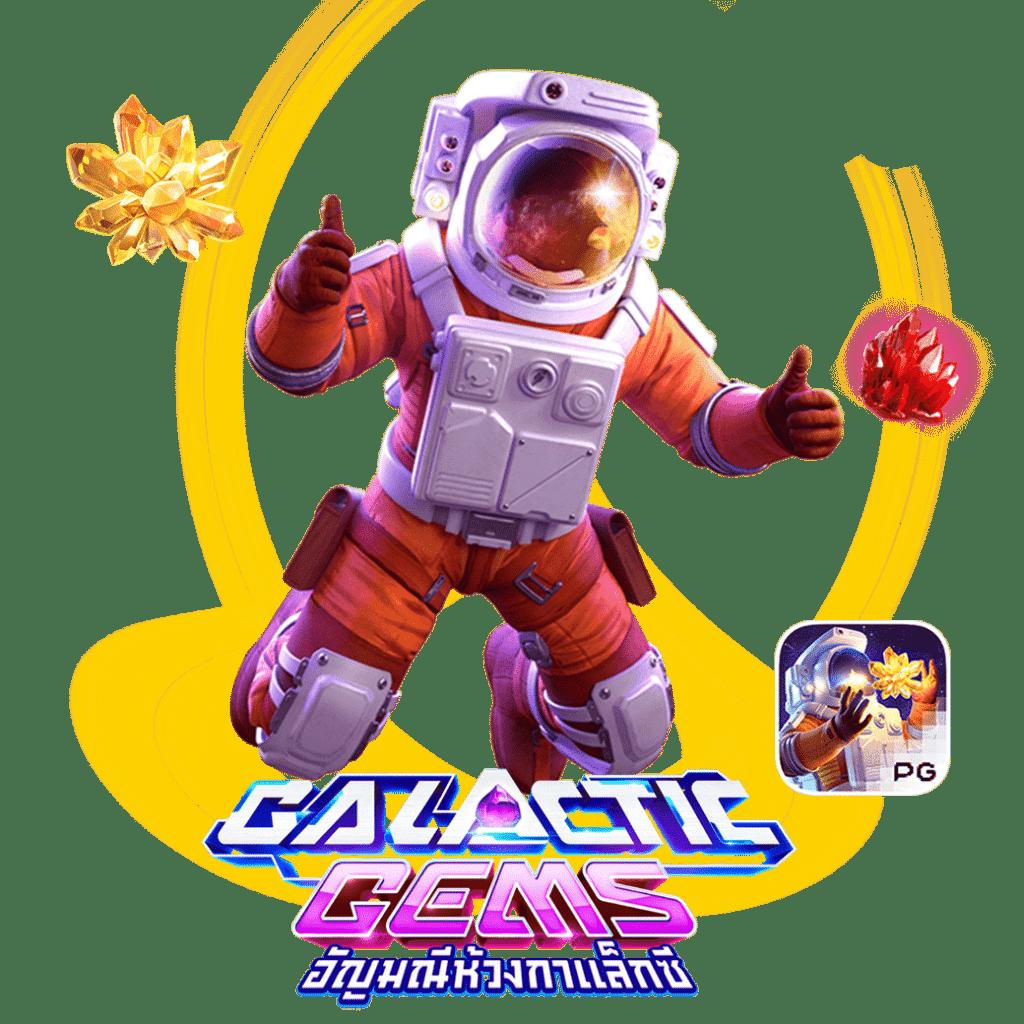 PG Gold คาสิโนออนไลน์ครบวงจร ระบบทันสมัย ไม่มีขั้นต่ำในการเดิมพัน