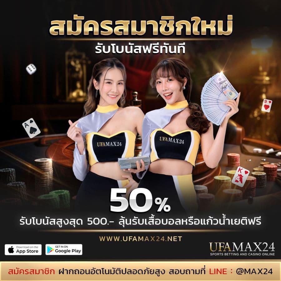 PG Slot1688 เว็บตรง สล็อตแตกง่าย ระบบทันสมัย ทุนเต็มมั่นใจได้