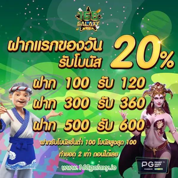 PG Slot Team แหล่งรวมเกมสล็อตสนุก โบนัสแตกบ่อย เล่นง่ายที่สุด