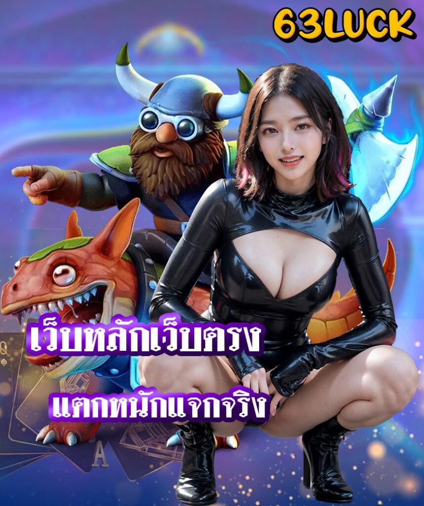 PG ชมพู คาสิโนออนไลน์ ครบวงจร ระบบปลอดภัย เดิมพันง่าย จ่ายจริง