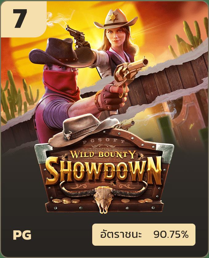 Pegasus สล็อต ค้นพบประสบการณ์ใหม่ในการเดิมพันฟรีเครดิตล่าสุด