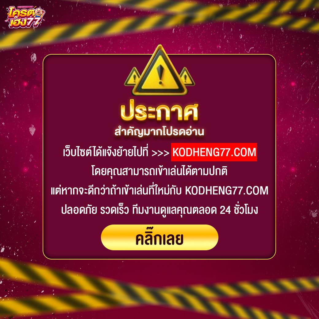 Redbet168 คาสิโนออนไลน์สุดมันส์ ครบจบทุกเกมเดิมพันทันใจ