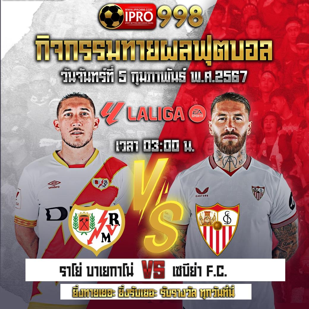 Rumruay Slot Casino ออนไลน์ พร้อมโปรโมชั่นเด็ด ทันสมัย