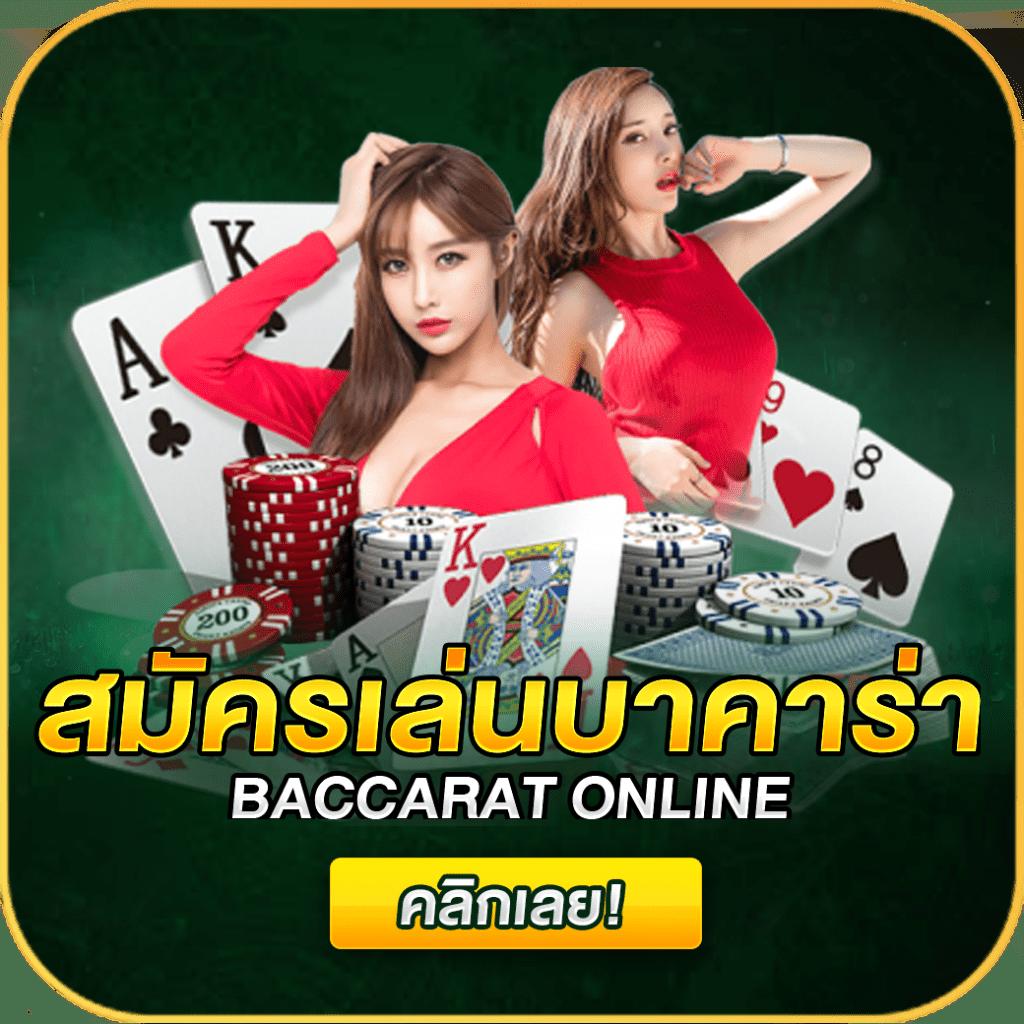Score VIP คาสิโนออนไลน์อันดับหนึ่ง ระบบตรง เกมสล็อตแตกง่าย สมัครวันนี้