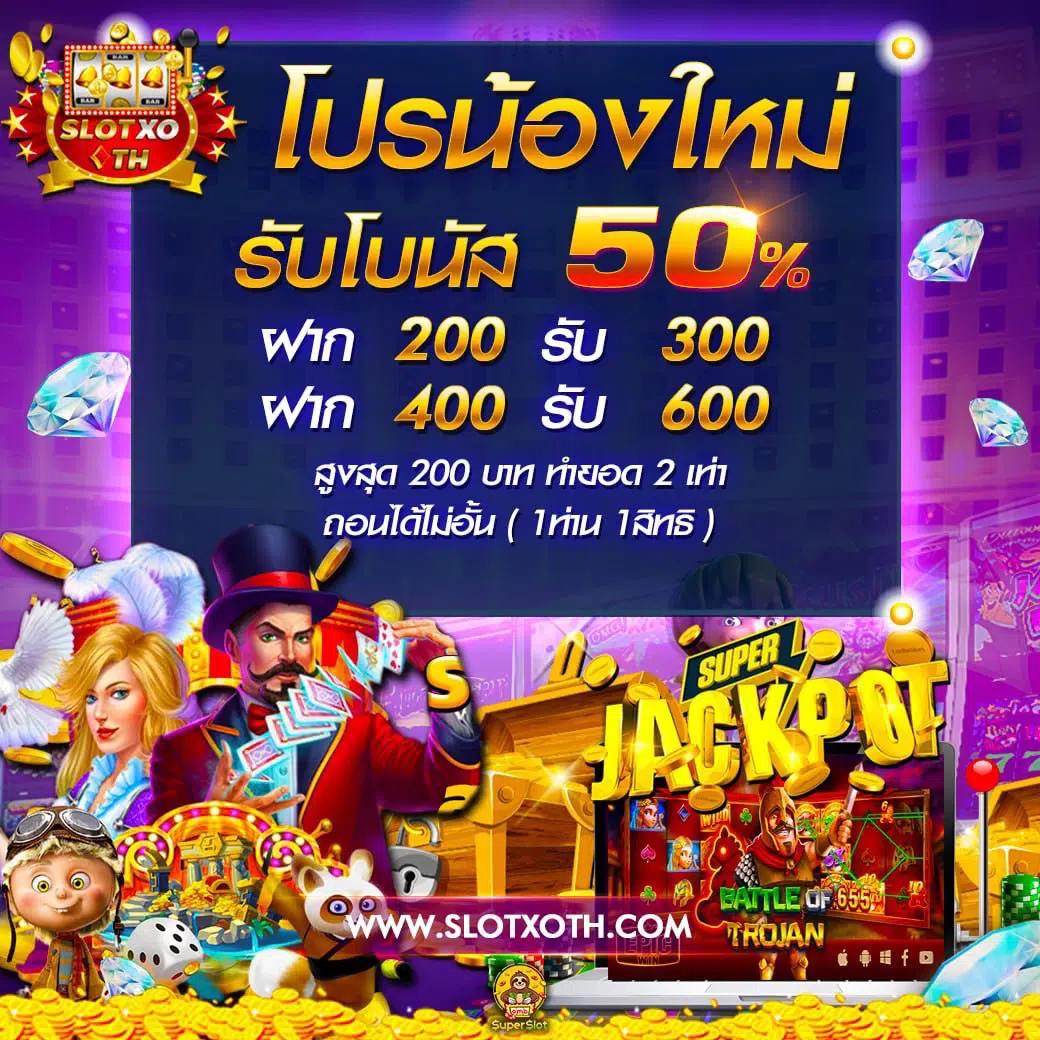 Slot24th คาสิโนอันดับหนึ่งพร้อมโปรโมชั่นสุดคุ้มในเอเชีย