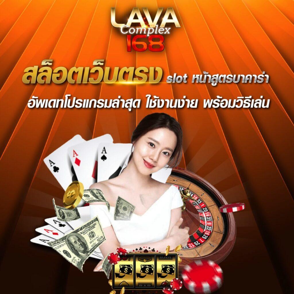 Slot 666 เว็บคาสิโนออนไลน์อันดับหนึ่ง พร้อมโปรโมชั่นสุดพิเศษในปี 2024