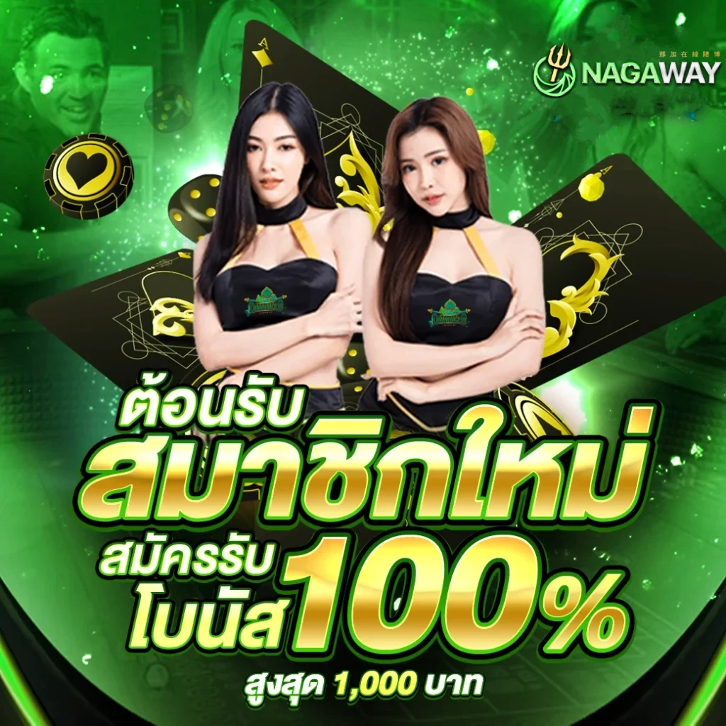 Slot BKK คาสิโนเว็บตรง บริการสุดยอด ระบบทันสมัย มั่นใจได้มากที่สุด