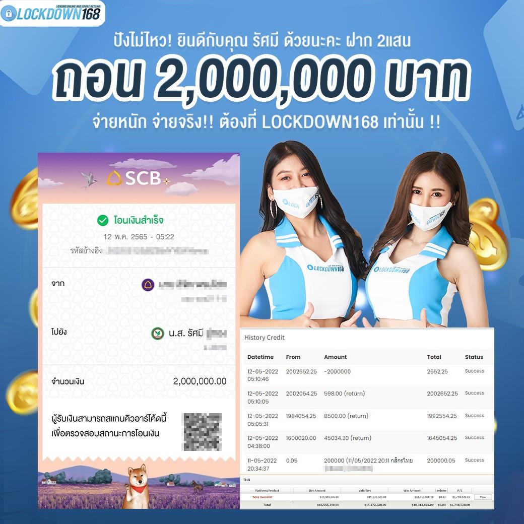 Slot เครดิตฟรี เกมใหม่ล่าสุด พร้อมโบนัสพิเศษทุกวัน
