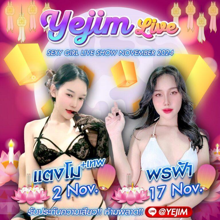 Step2bet เว็บคาสิโนออนไลน์ เปิดประสบการณ์ใหม่ในการเดิมพันทันสมัย