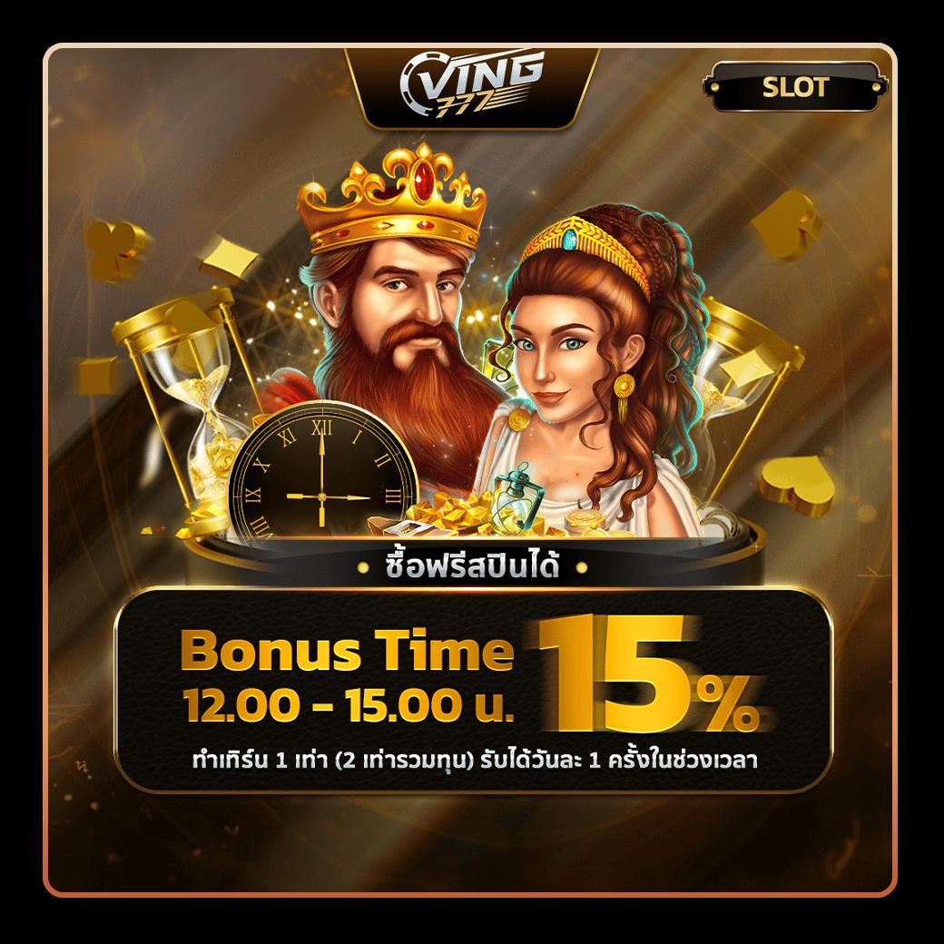 Sunbet879 คาสิโนออนไลน์ครบวงจร เดิมพันง่าย ลุ้นรับโชคใหญ่