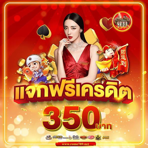 Sushi 555 สล็อต เว็บตรง แตกง่าย ได้เงินจริง 2024