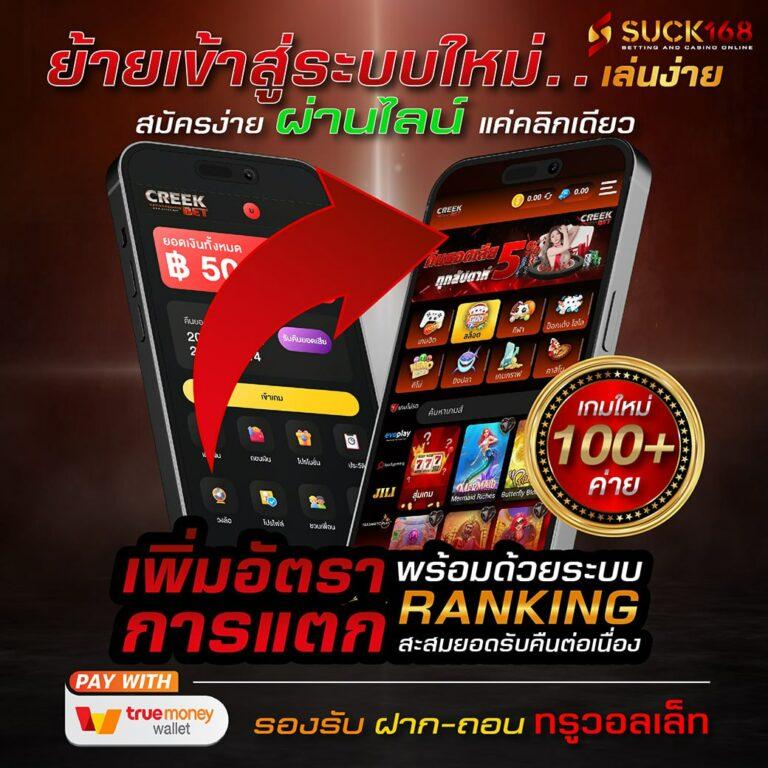 Tigersoft คาสิโนครบวงจร ระบบเสถียร สมัครง่าย โบนัสสุดคุ้ม