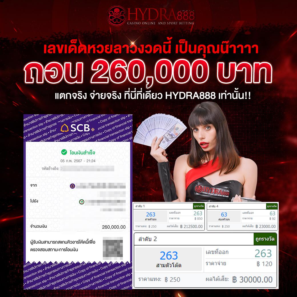 True Wallet สล็อต ฝาก 10 รับ 100 ล่าสุด เว็บตรง ทำเงินง่าย ใหม่ล่าสุด