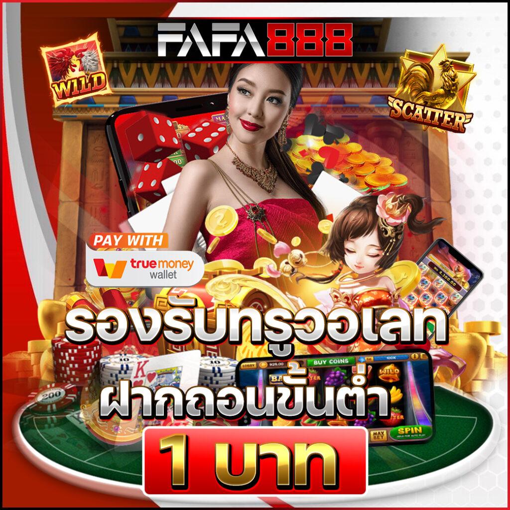 U31 Game เข้าสู่ระบบ188 ดาวน์โหลดง่าย รวยไว เล่นได้ทุกเกม