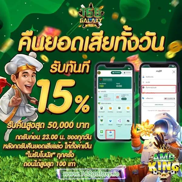 U369369 ศูนย์รวมเกมทำเงิน พร้อมโปรโมชั่นเด็ด 2024