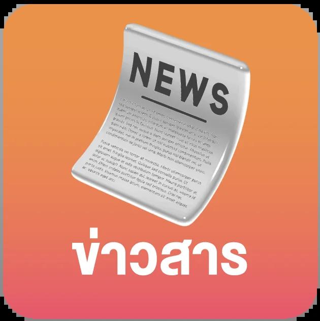 UFABET747 เว็บตรงบาคาร่า สล็อต พนันกีฬา ครบจบในที่เดียว
