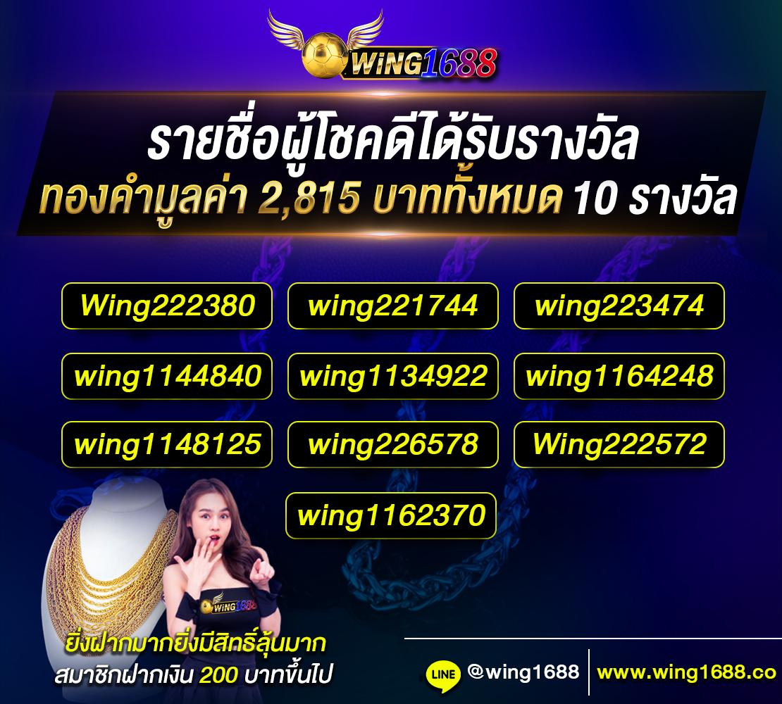 Wallet 777 คาสิโนสดออนไลน์ ฝาก-ถอน ไม่มีขั้นต่ำ ระบบทันสมัย