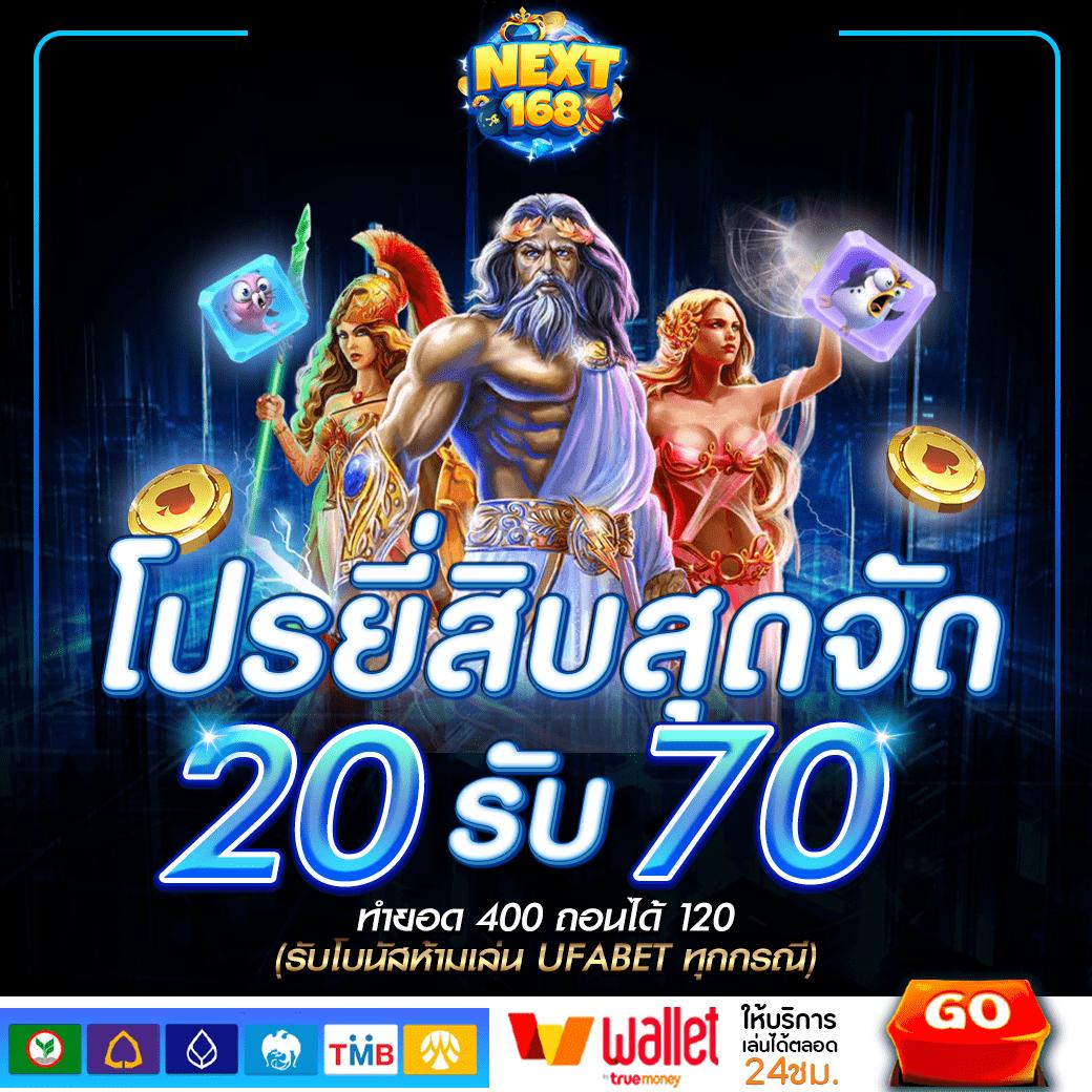 Wallet Joker369 รวมเกมสล็อตสุดฮิต พร้อมโปรโมชั่นสุดปังในปี 2024