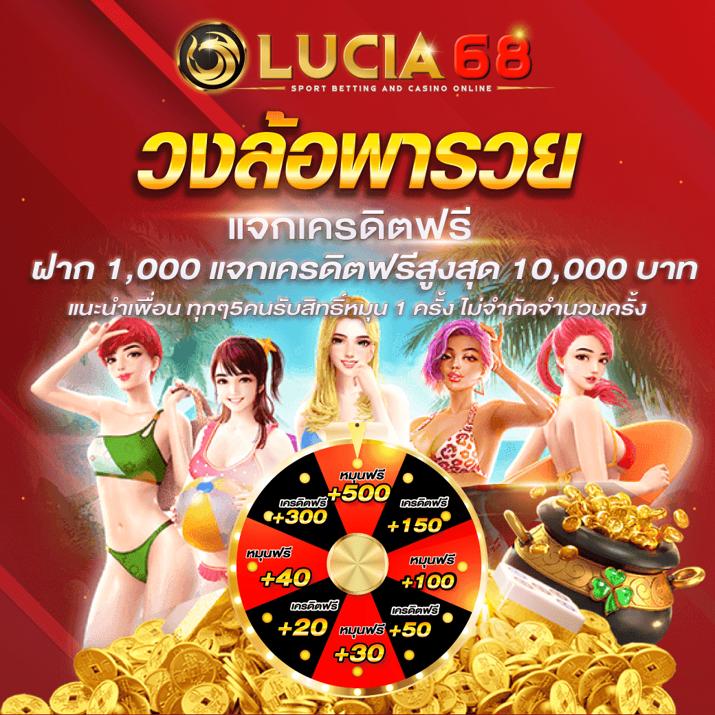 Waspbet เครดิตฟรี คาสิโนยอดนิยม ระบบทันสมัย แทงง่าย จ่ายจริง