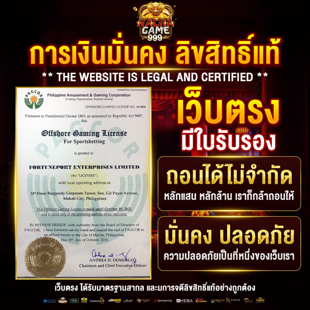 Wolfverrin88 คาสิโนออนไลน์ เล่นง่าย จ่ายจริง โปรโมชั่นสุดคุ้ม