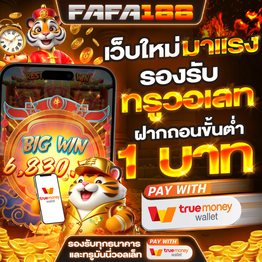 XWallet ทางเลือกใหม่สำหรับชาวเกมออนไลน์ในไทยเพื่อความสะดวกและปลอดภัย
