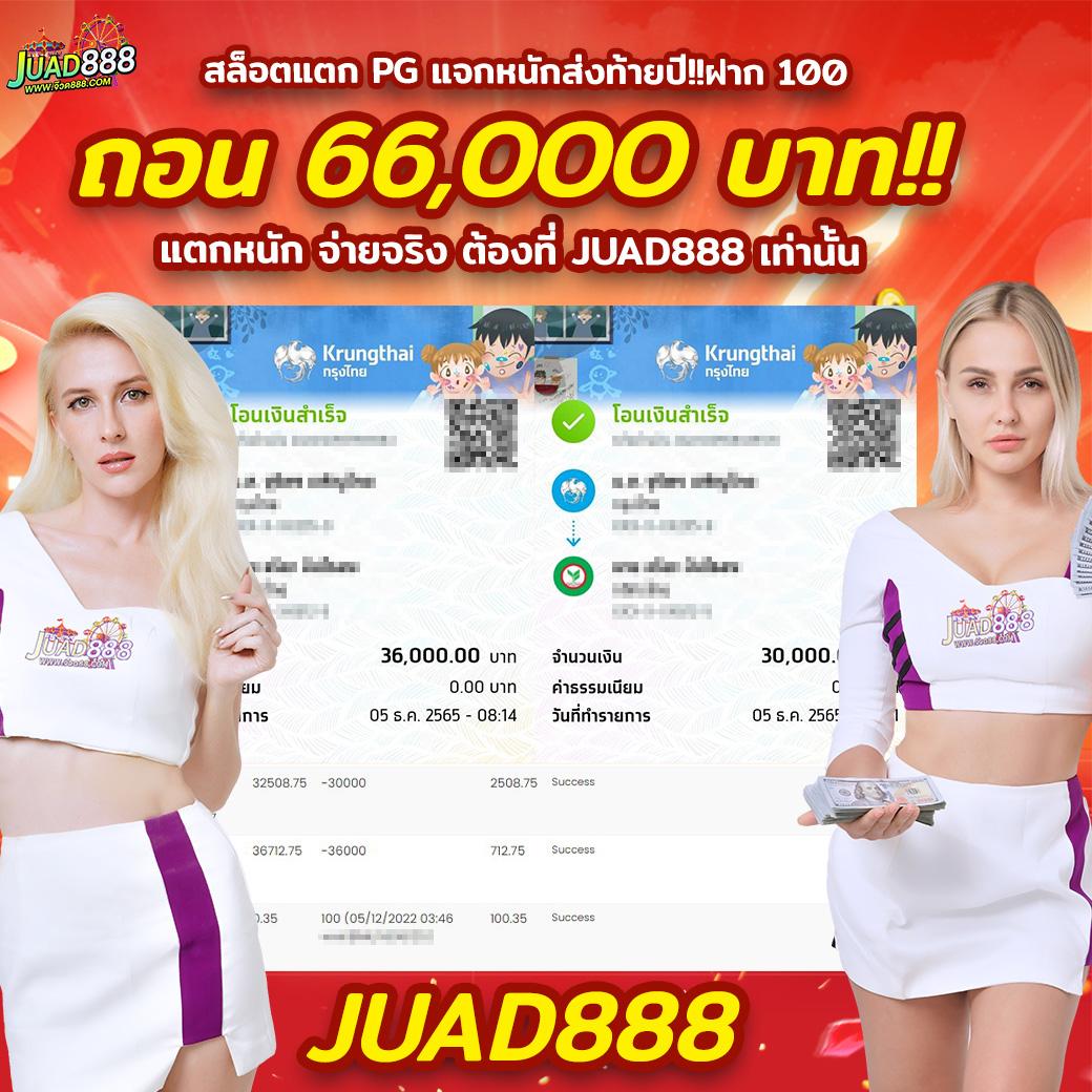Zeed123plus ศูนย์รวมเกมคาสิโนตรงใจ รองรับโปรโมชั่นแรงที่สุดในไทย