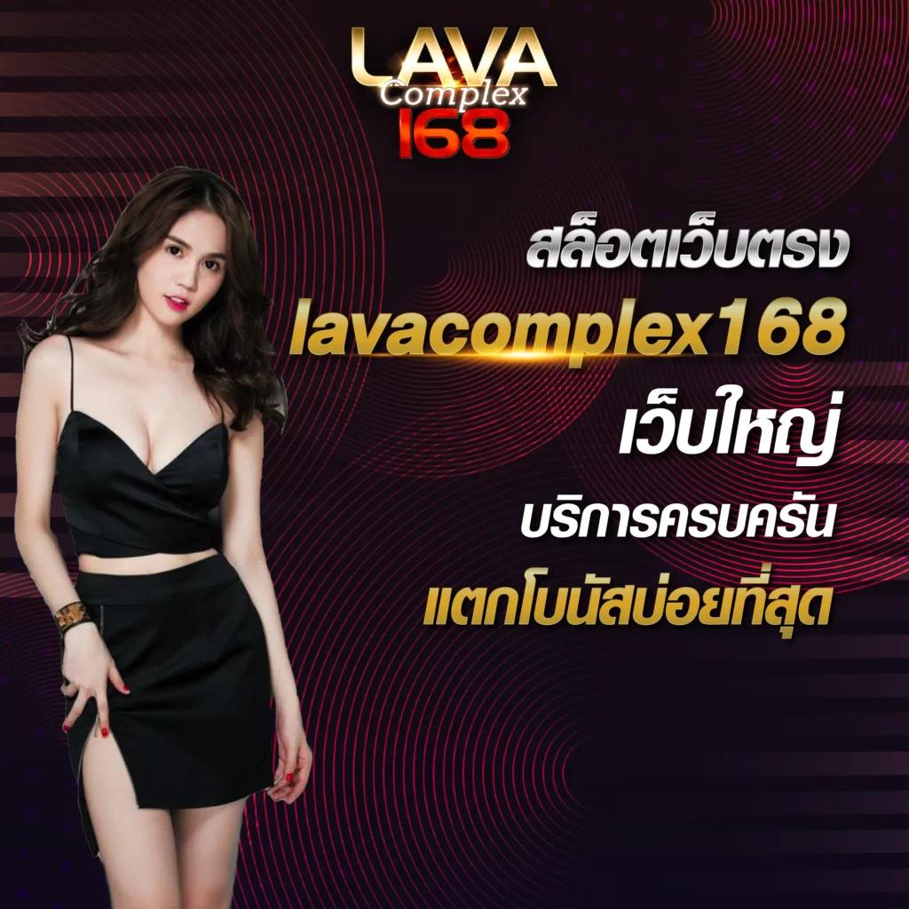 adv คาสิโนออนไลน์อันดับหนึ่ง ศูนย์รวมเกมสล็อตและเกมโต๊ะครบทุกแนว