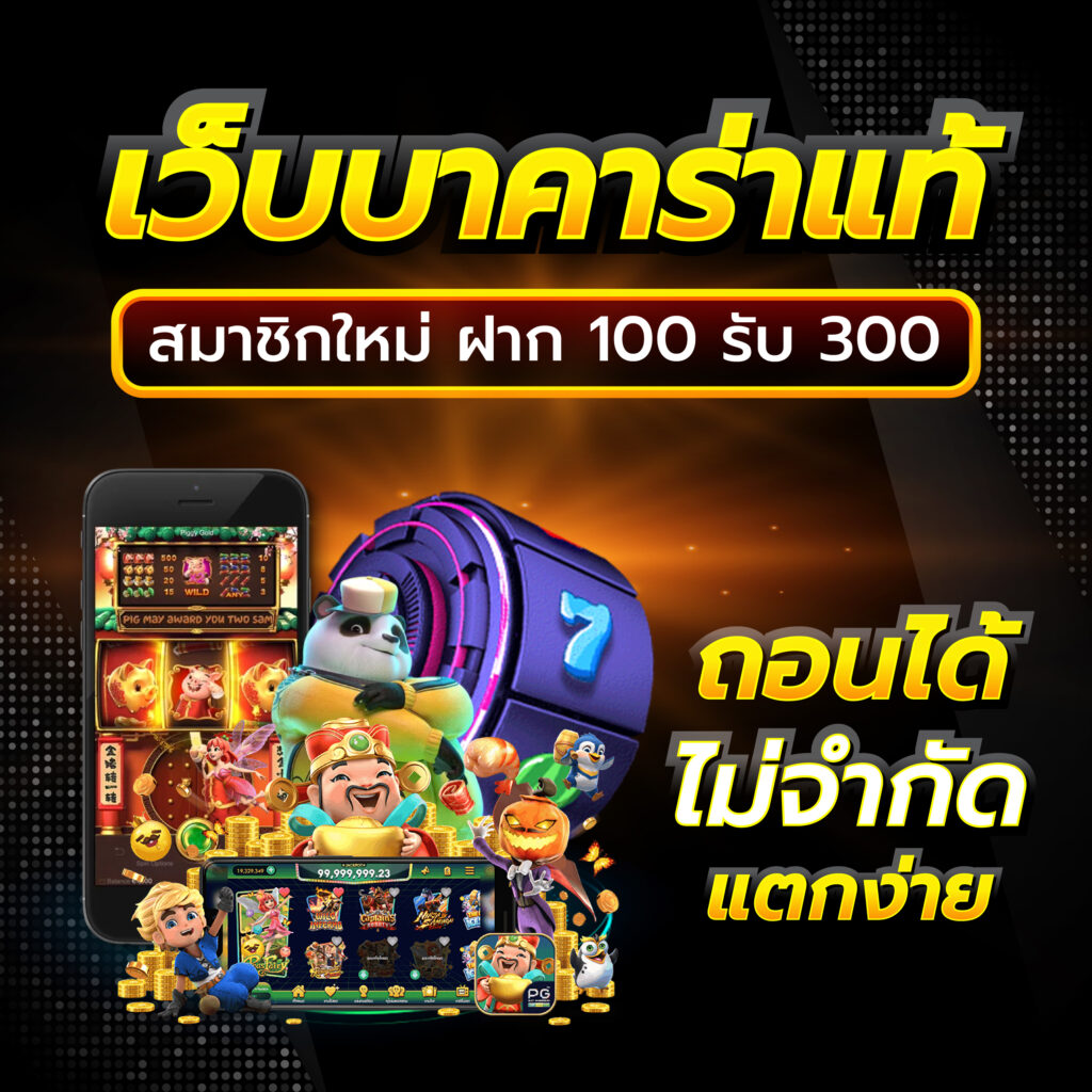 ak888สล็อต คาสิโนเกมสล็อตระดับแนวหน้า สมัครง่าย แจ็คพอตแตกทุกวัน