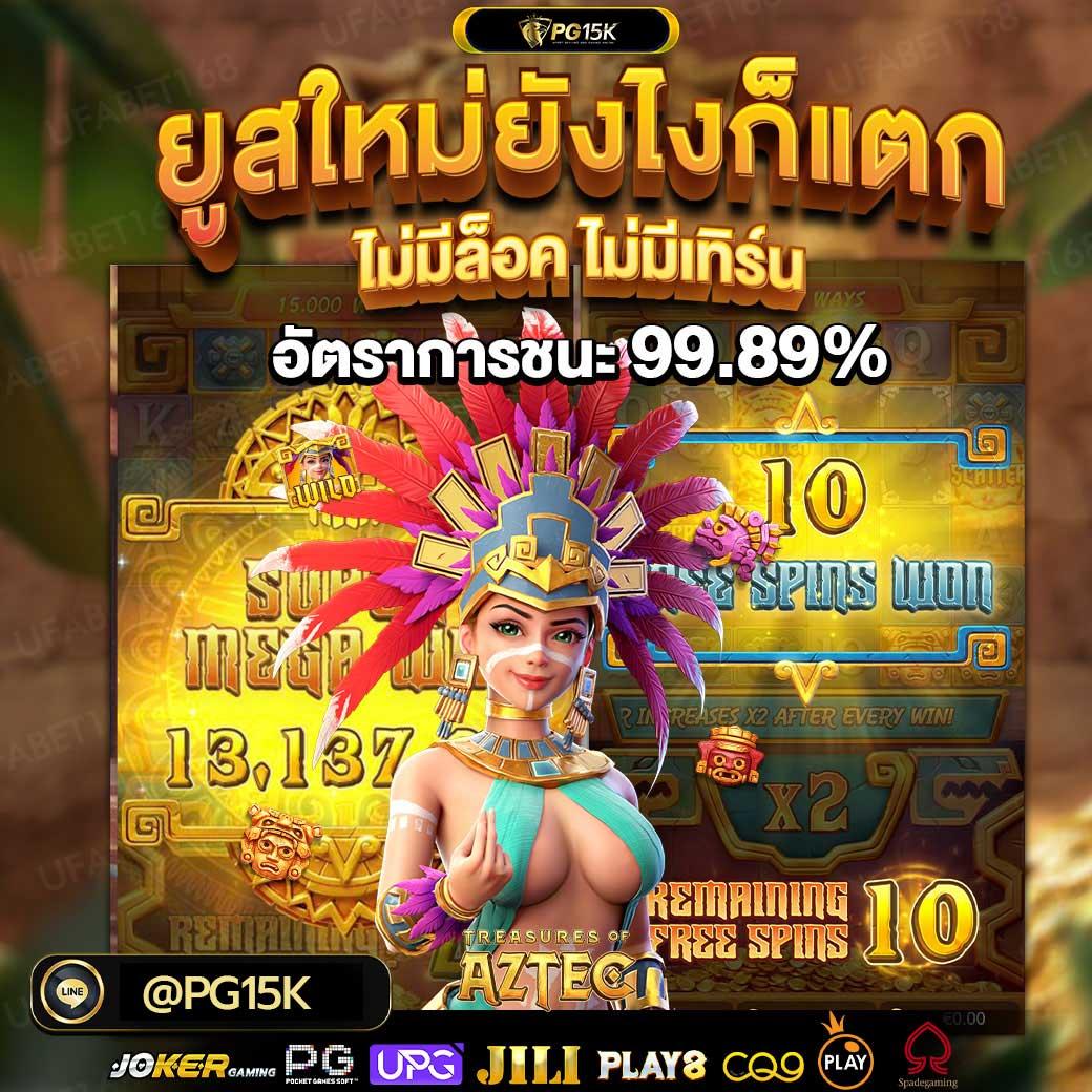 all168win เว็บคาสิโนออนไลน์ครบวงจร ระบบใหม่ การเงินมั่นคงปลอดภัย
