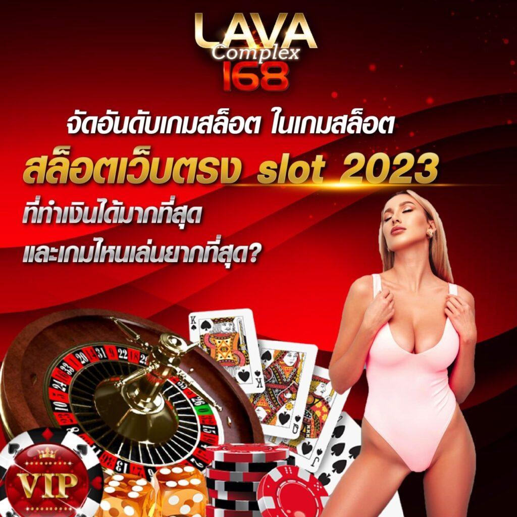 avg168slot คาสิโนออนไลน์ยอดนิยม พร้อมโปรโมชั่นสุดพิเศษ 2024