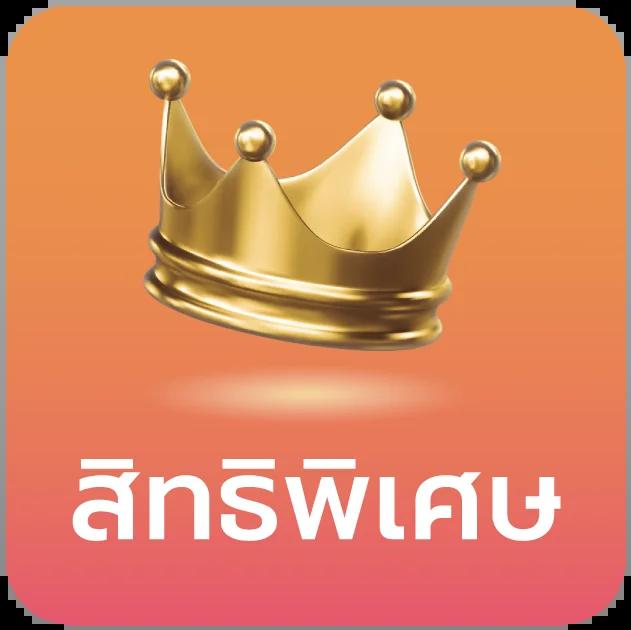 baanpolball tan1234 เว็บตรงสล็อตเกมแตกง่ายเล่นสนุกทุกวัน