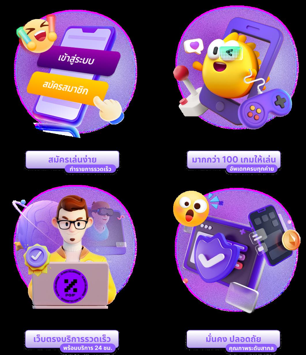 betflik289 เว็บเกมออนไลน์ยอดนิยม พร้อมระบบทันสมัยในไทย