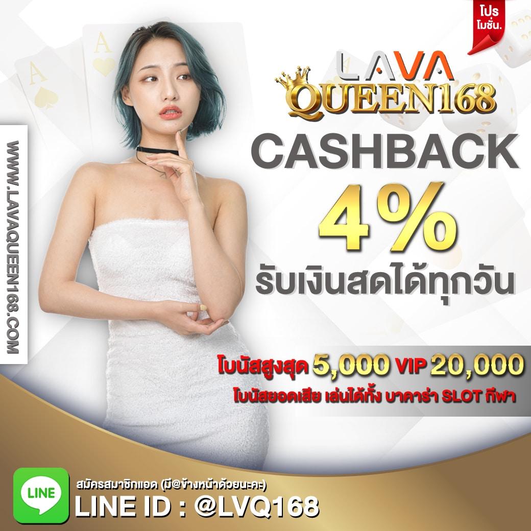 betflik6666 คาสิโนครบวงจร พบความสนุกเกมสด ระบบปลอดภัยที่สุด